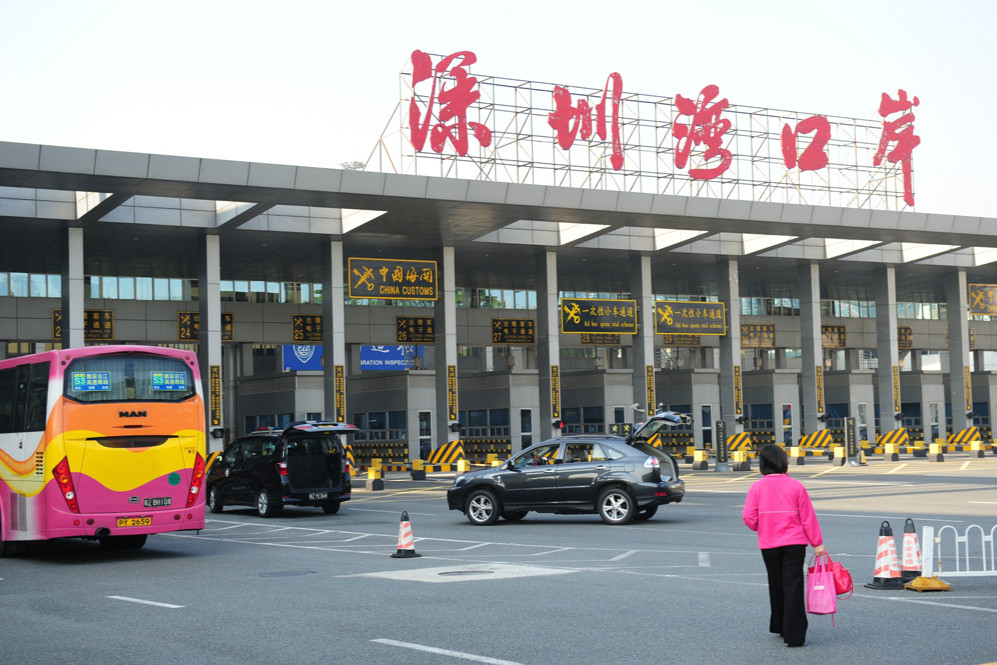 深圳灣口岸