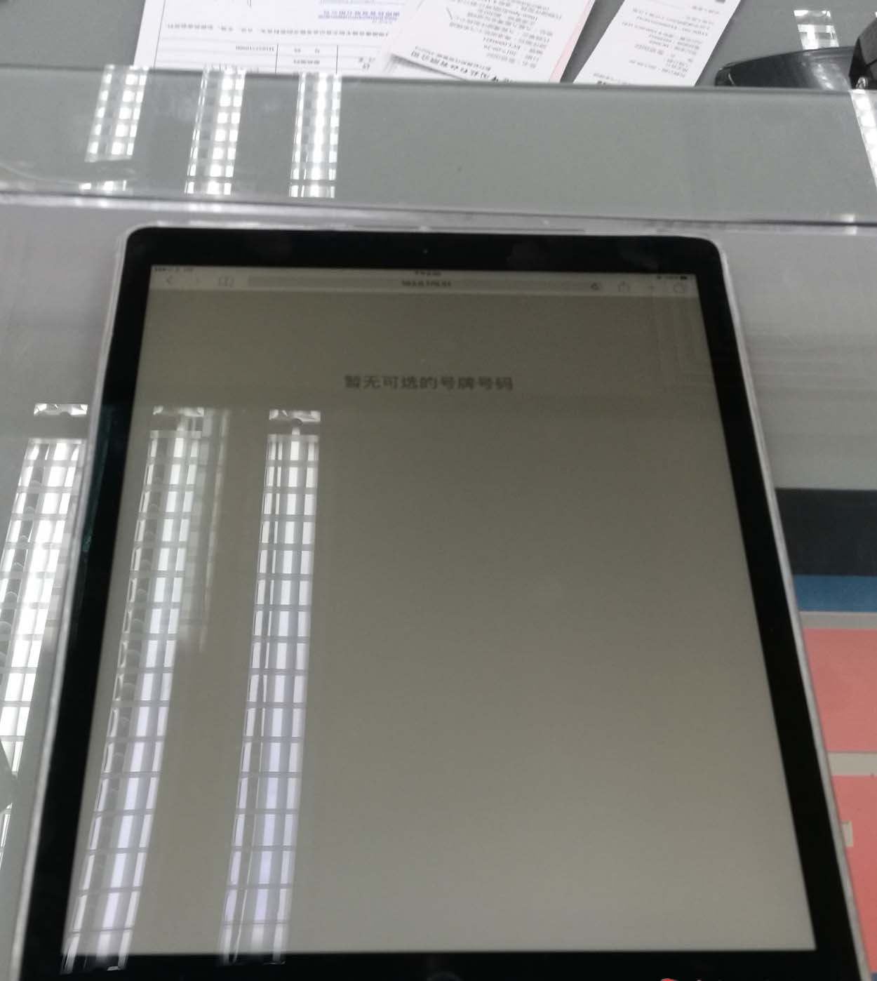 「靚號是怎樣煉成的」下集 – 港中旅選888靚號